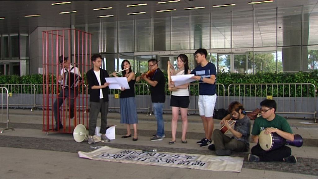 多個團體發聯合聲明　不滿國歌法欠公眾諮詢