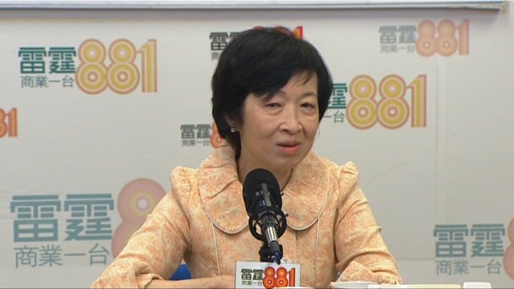 羅范椒芬：國歌法難詳列場景　市民要「執生」