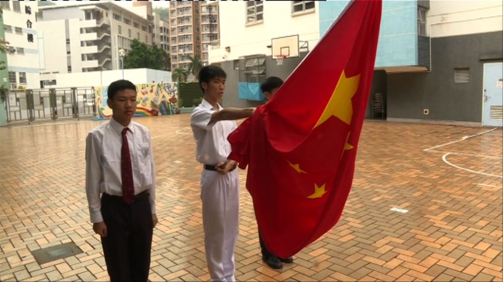 教育界對應否立法教國歌意見分歧