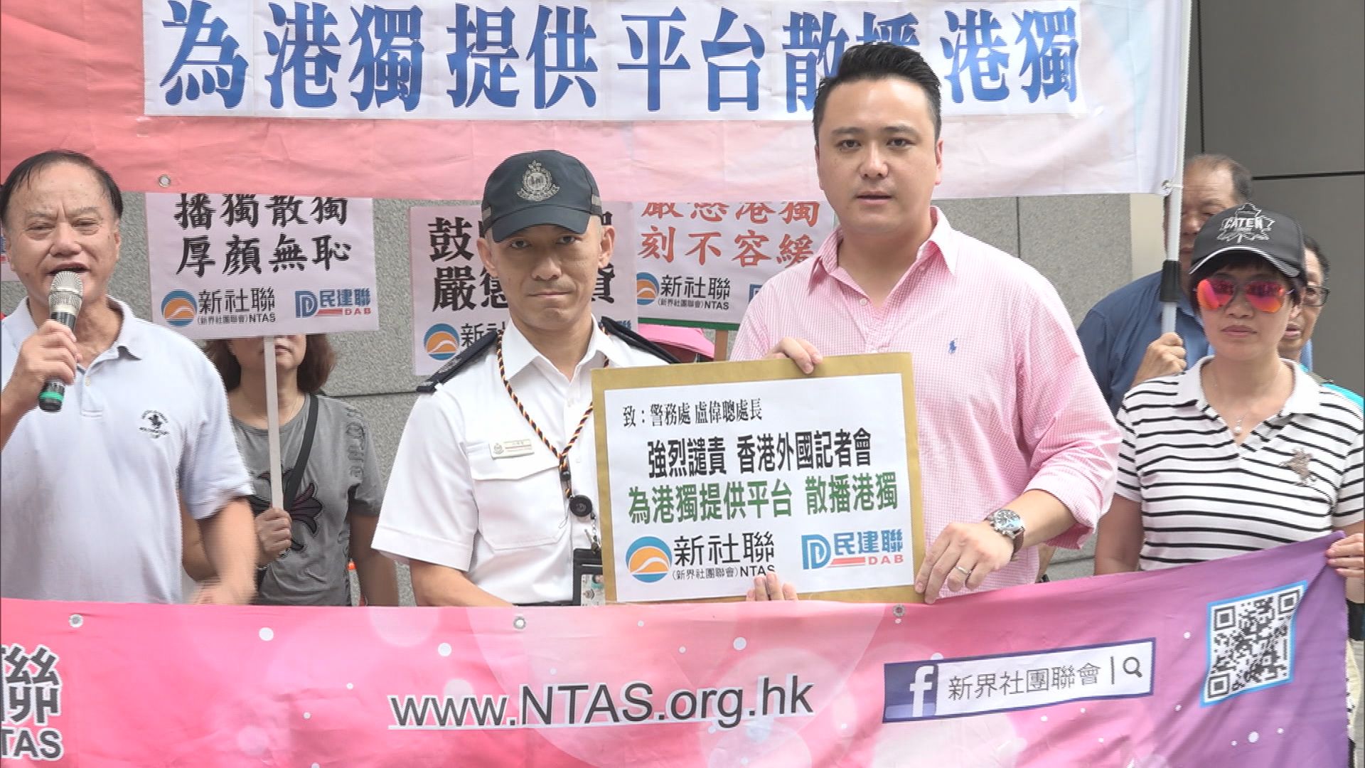 有團體促警方查外國記者會邀陳浩天演講