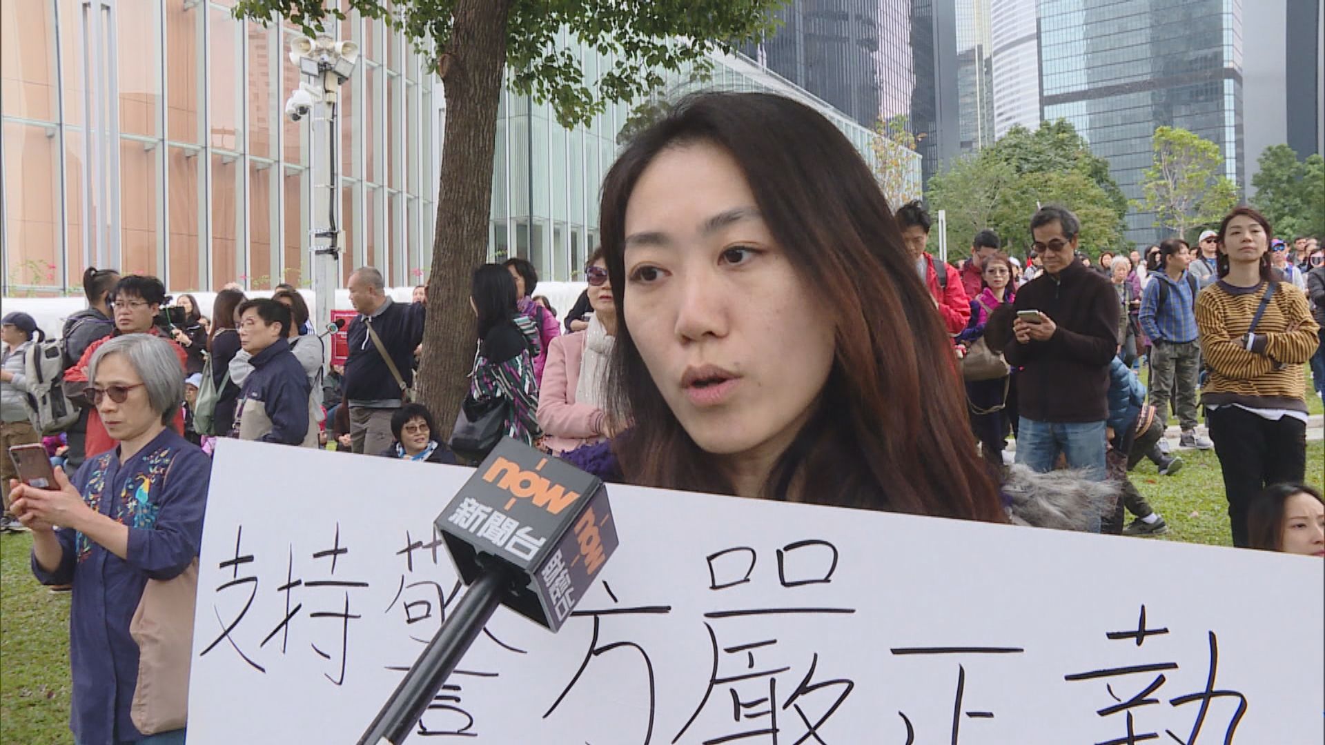 添馬公園控訴暴力集會　有參加者指不敢街上發表撐警言論