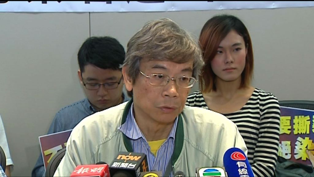 部分教育界人士指蔡若蓮於業界缺乏認受性