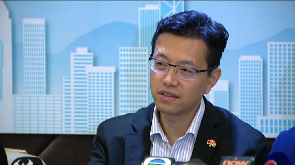 反港獨撐釋法大聯盟周日發起集會