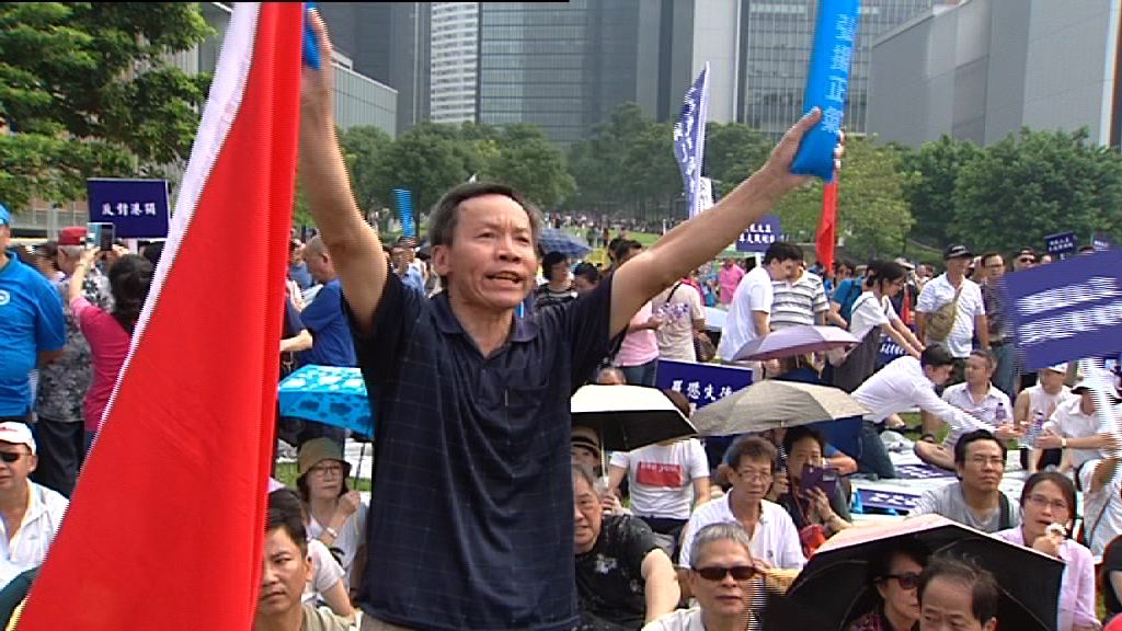 促開除戴耀廷集會稱四千人參加