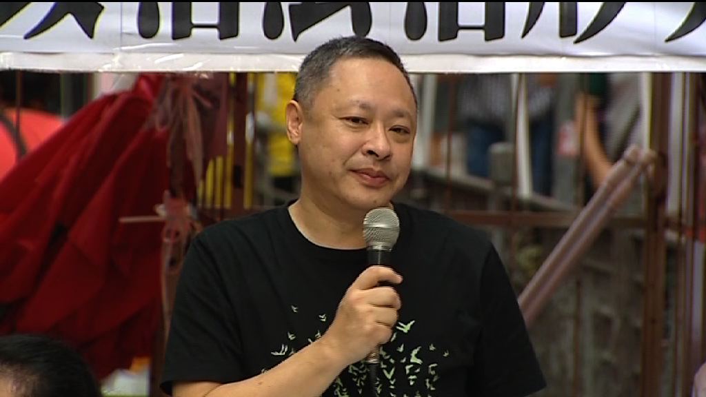 戴耀廷：尊重集會意見