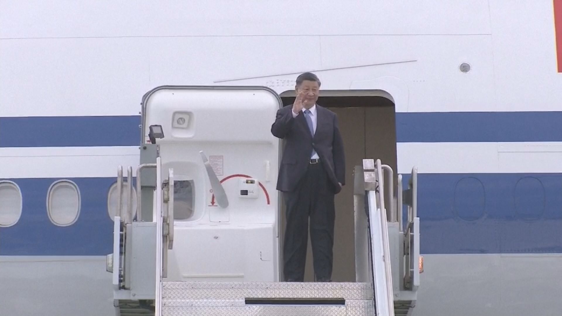 習近平抵達三藩市準備出席APEC會議