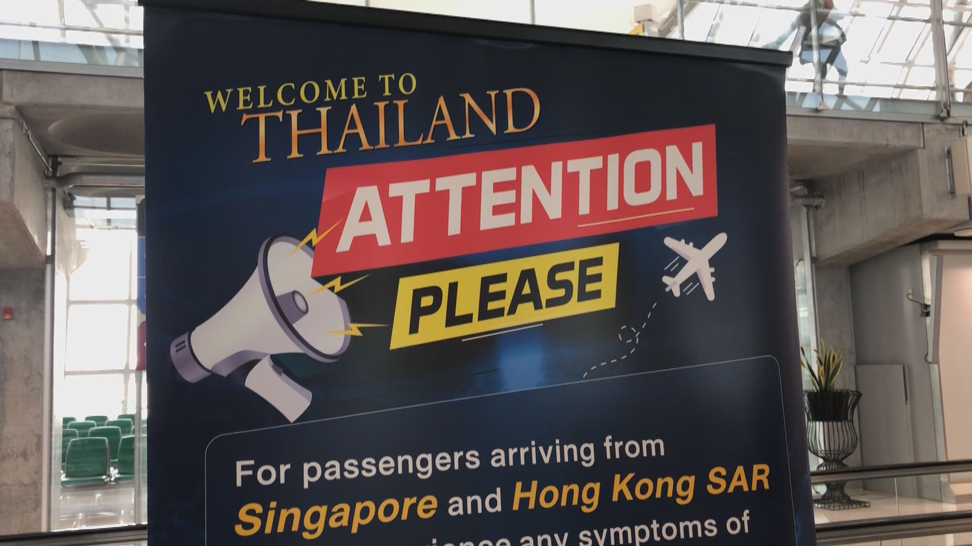 泰國旅客人潮不斷　港人形容真正「復常」