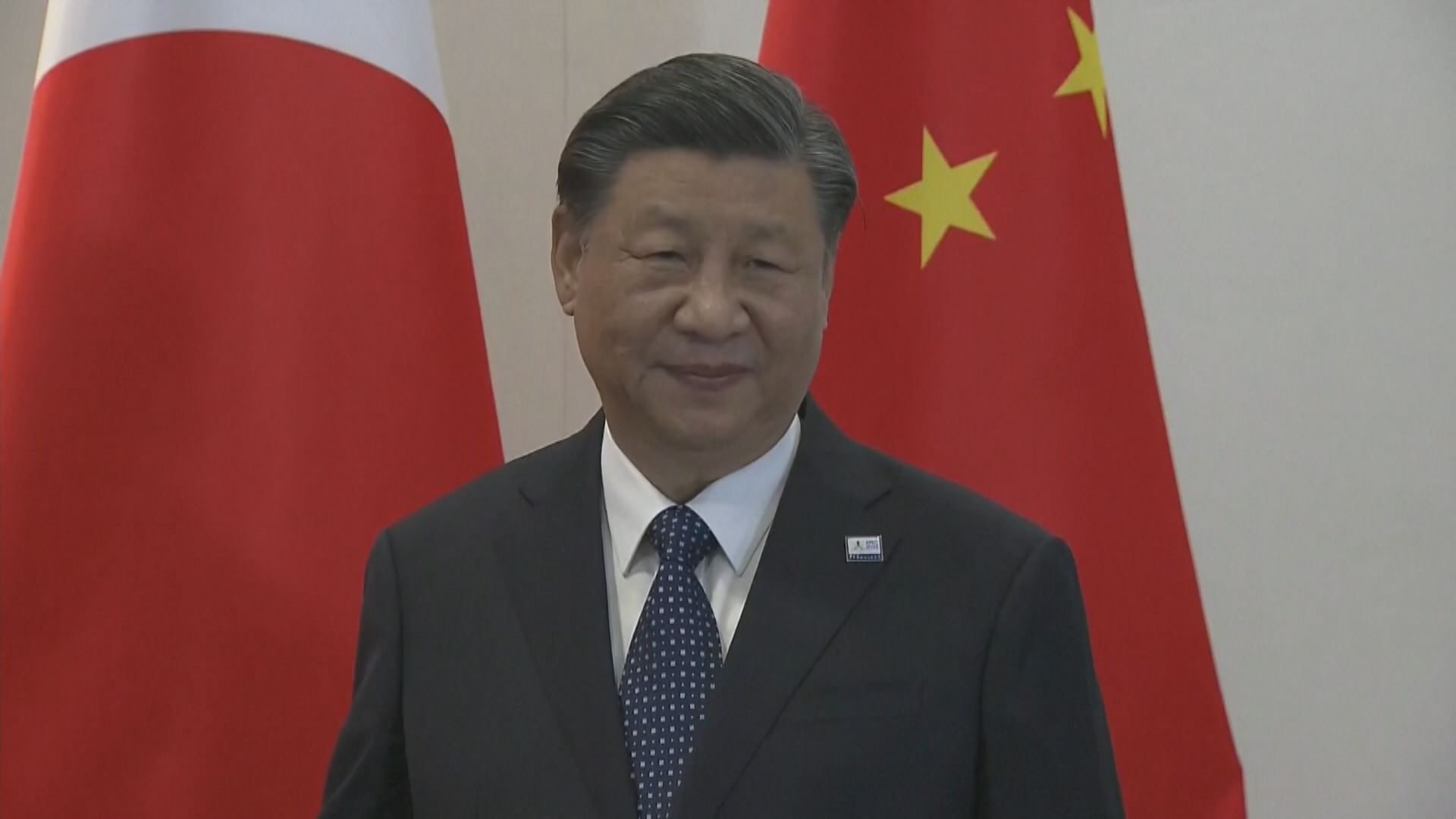 習近平會晤岸田文雄 日方稱雙方同意對話協商解決核污水問題