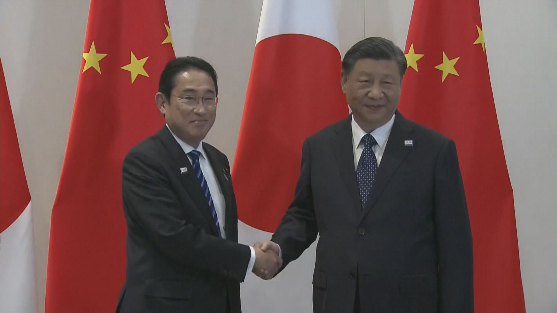 習近平晤岸田文雄 雙方同意通過磋商談判解決核污水問題