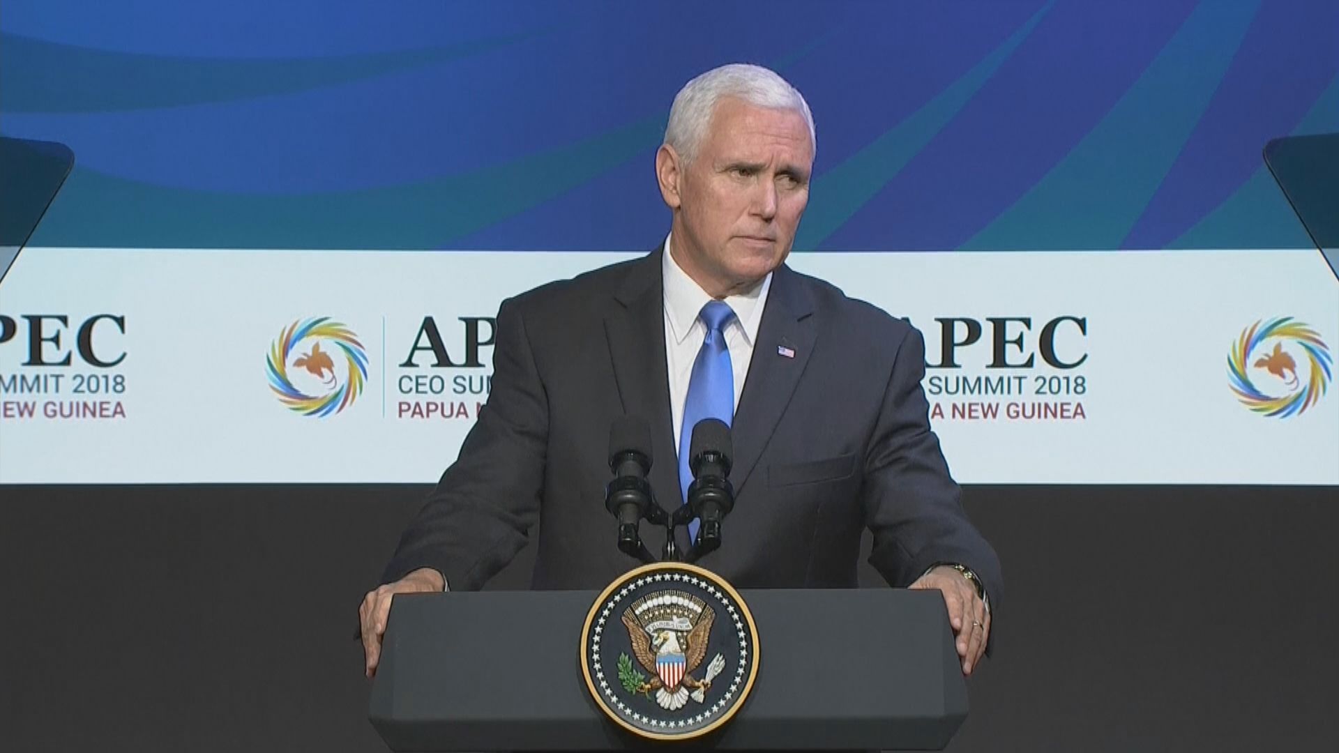 彭斯：不會在中美貿易糾紛中讓步