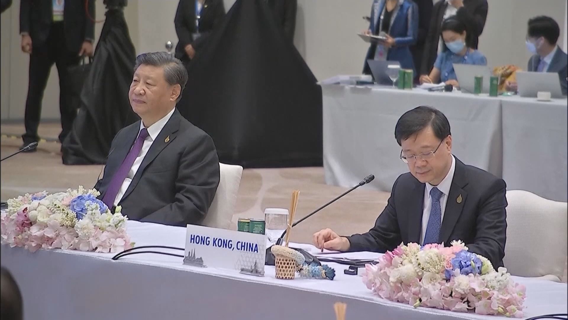 APEC峰會在泰國曼谷召開　習近平就當前新形勢提出建議