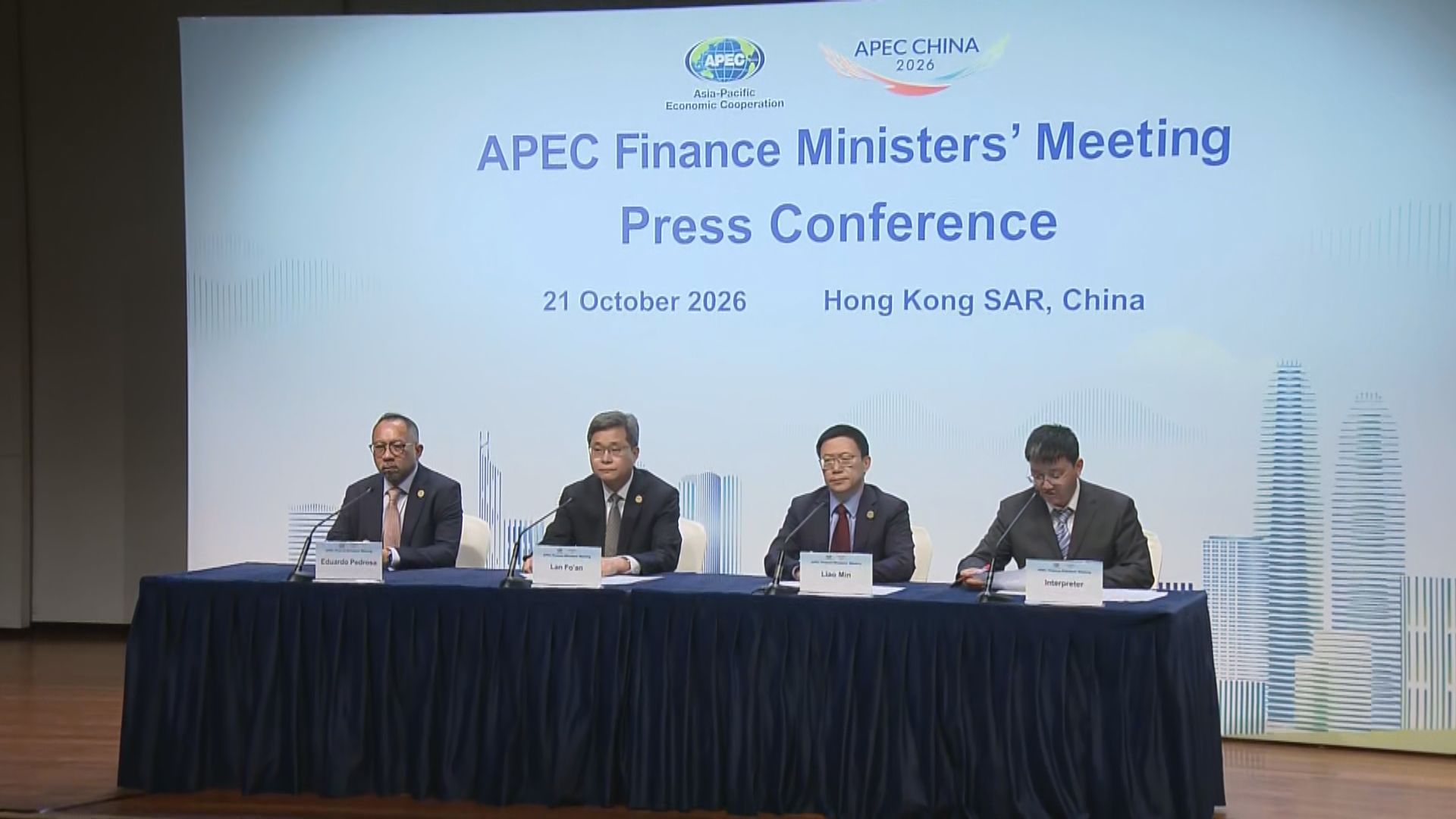 有片｜APEC財長會記者會　藍佛安指會議圓滿成功(一)