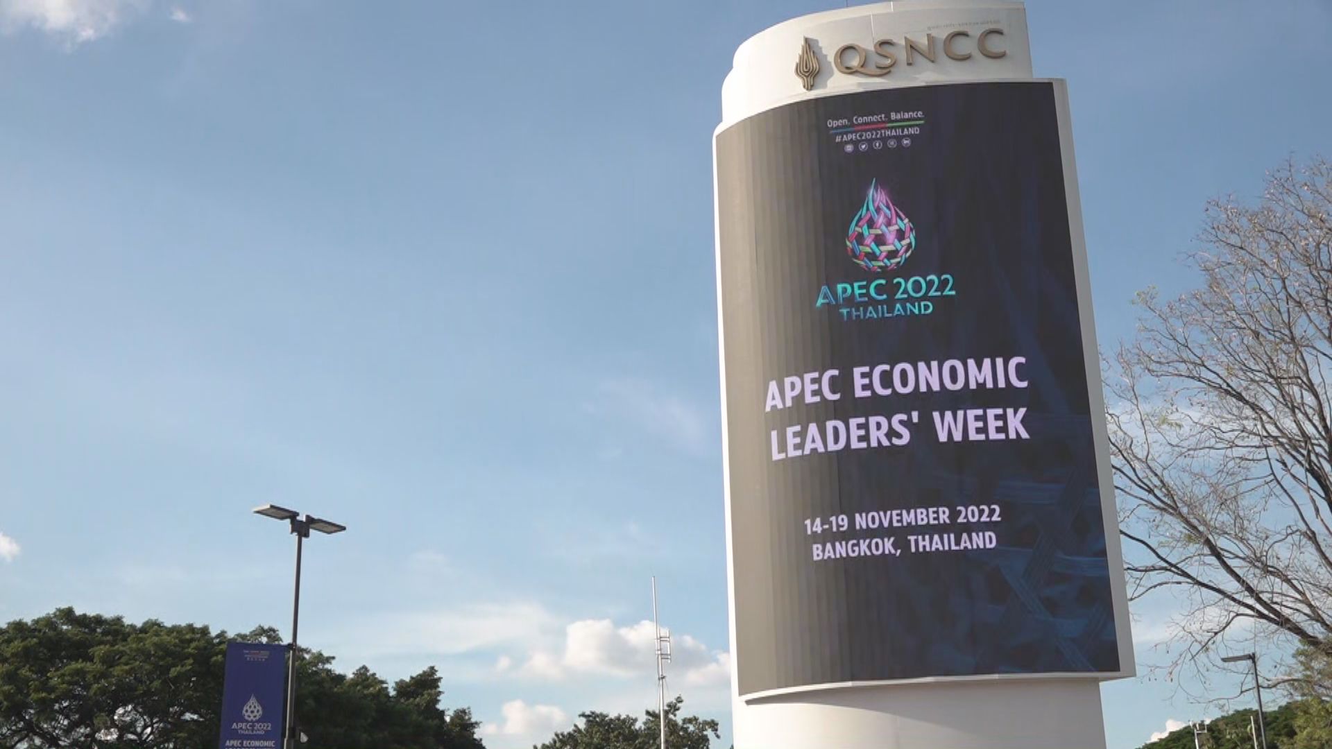 港府爭取加入RCEP　商界冀向外推廣本地品牌