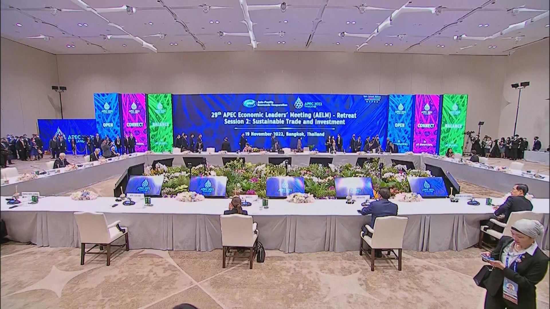 APEC閉幕　會議發表領導人宣言