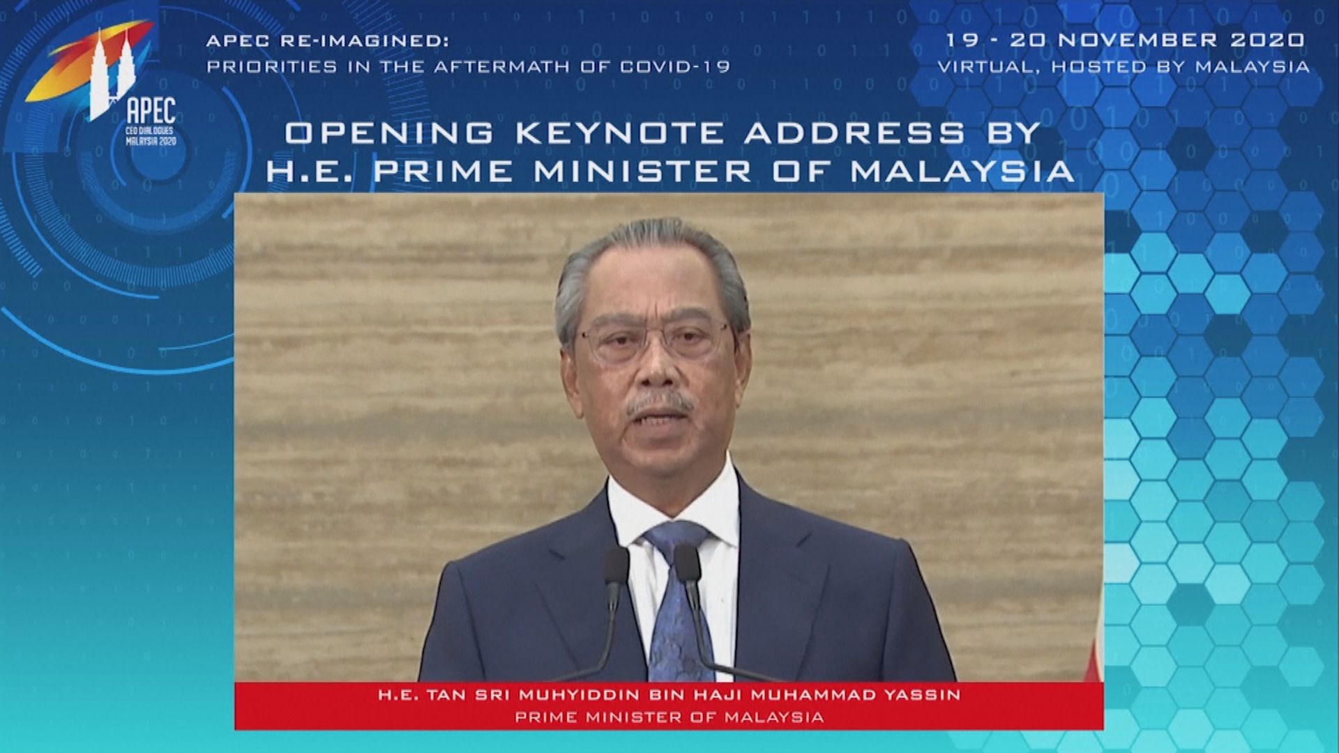 特朗普將出席APEC領導人非正式會議