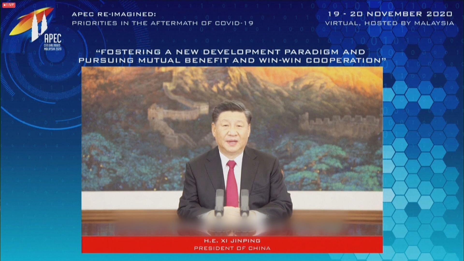 習近平：中國會進一步開放　與世界各國共享發展機遇