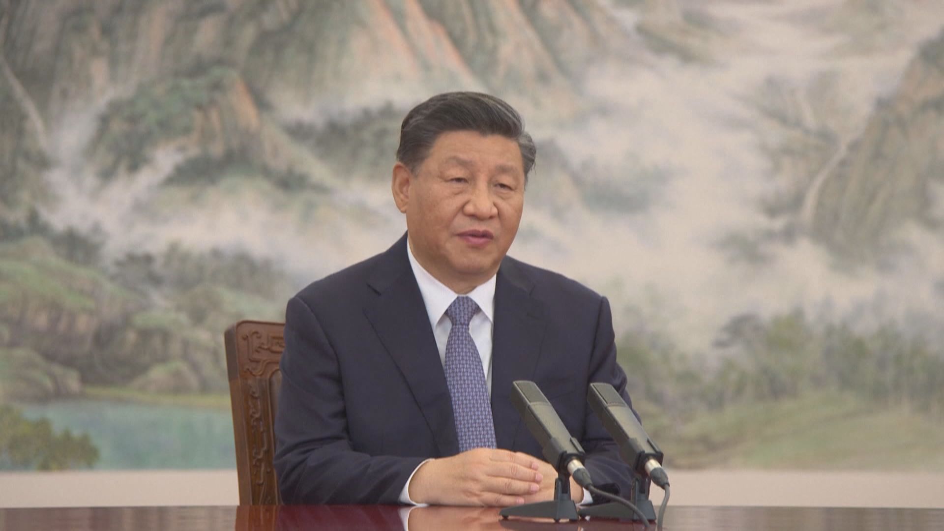 APEC習近平：中國將堅定不移擴大對外開放