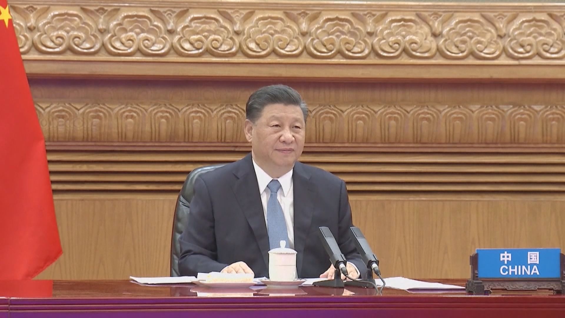 泰國：習近平將赴曼谷出席亞太經合組織峰會