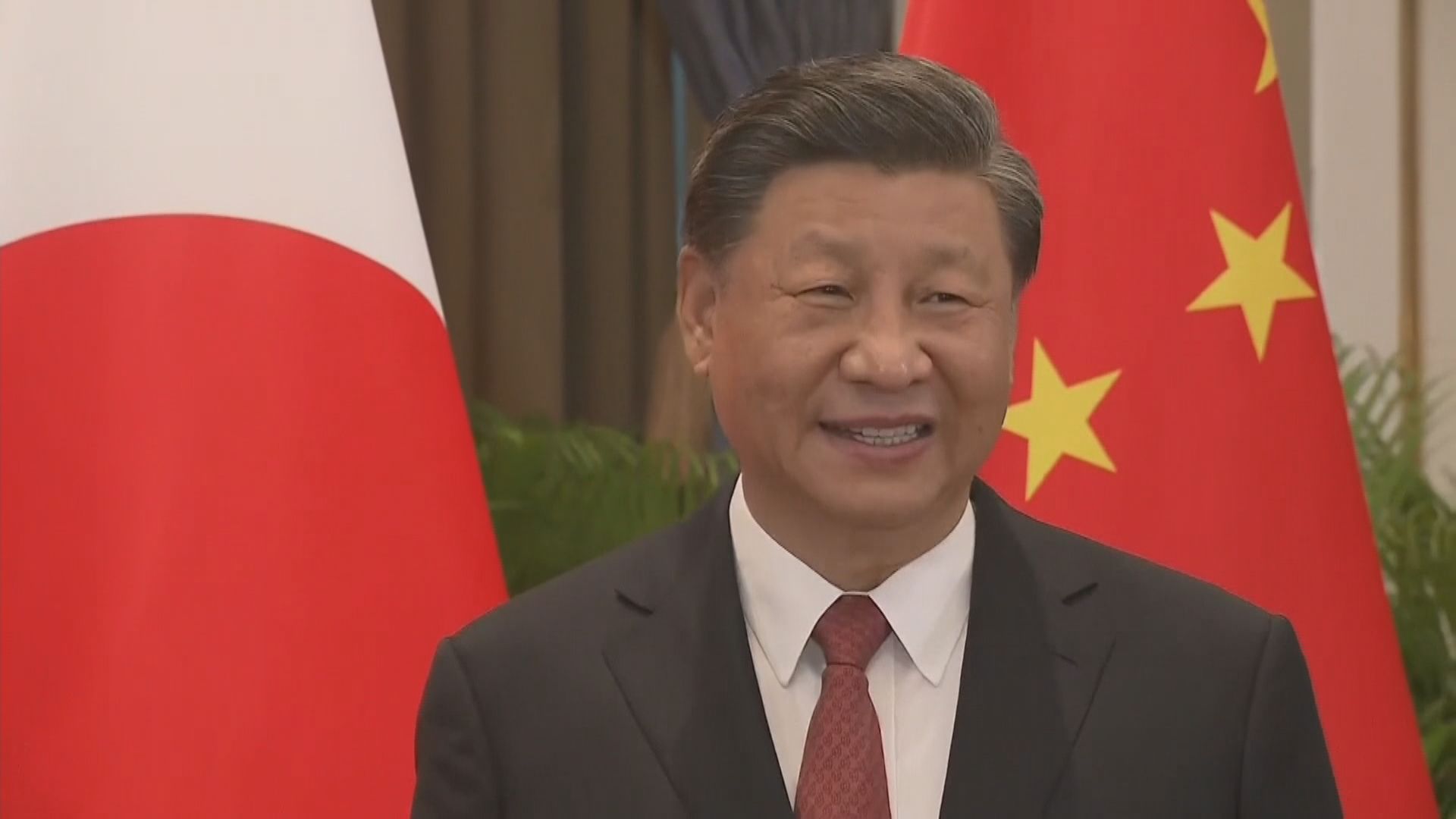 習近平：願與日方構建契合新時代要求的中日關係