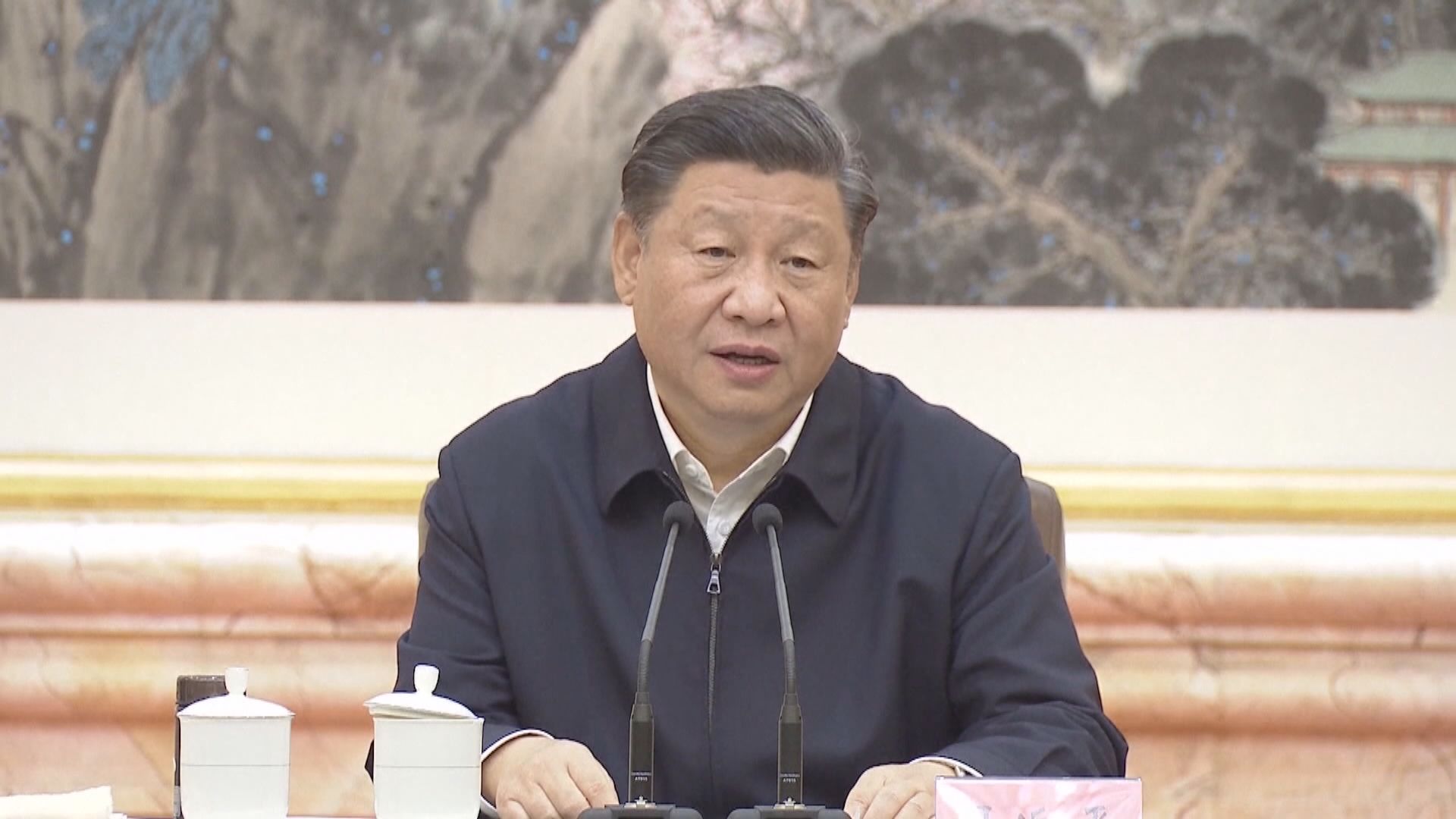 習近平周五將以視像方式出席APEC會議