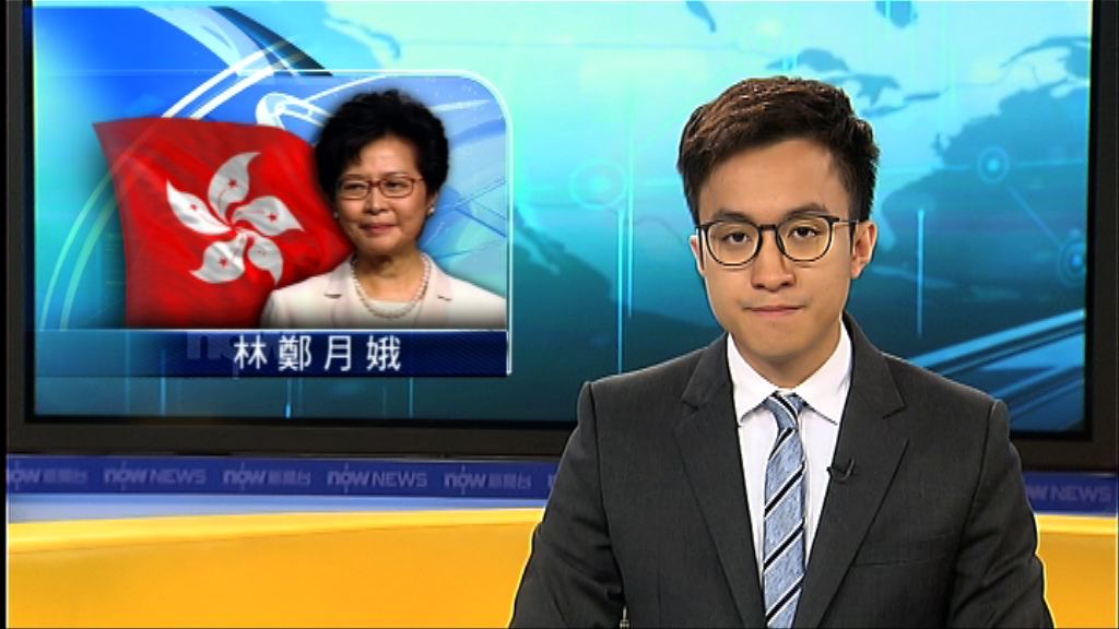 林鄭抵越南出席亞太經合會議