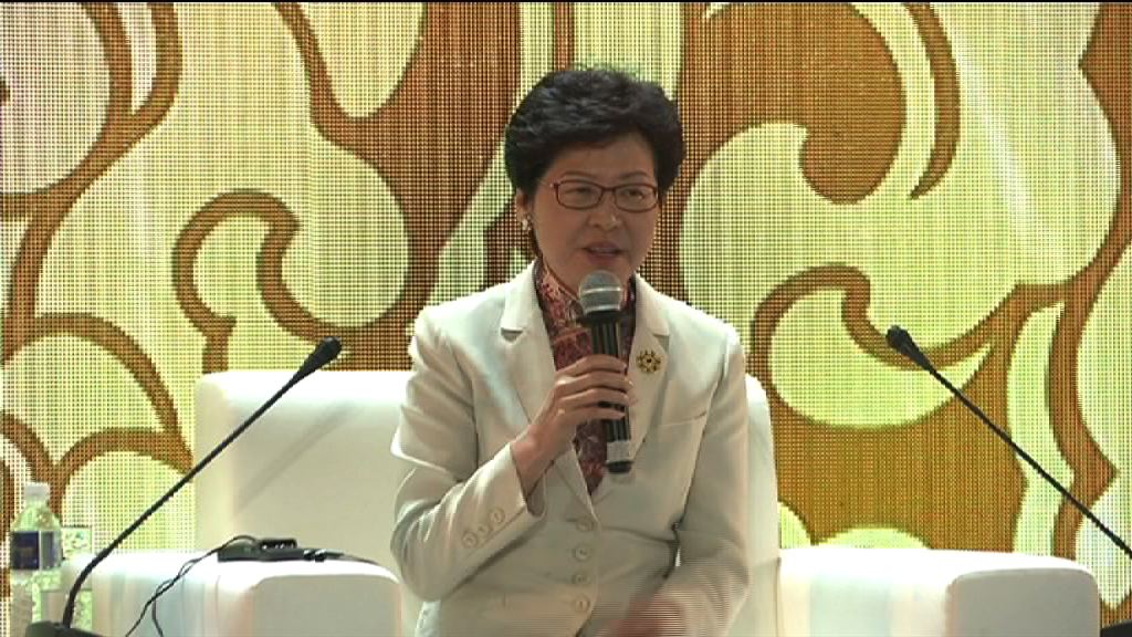 林鄭預告將與東盟簽自由貿易協定