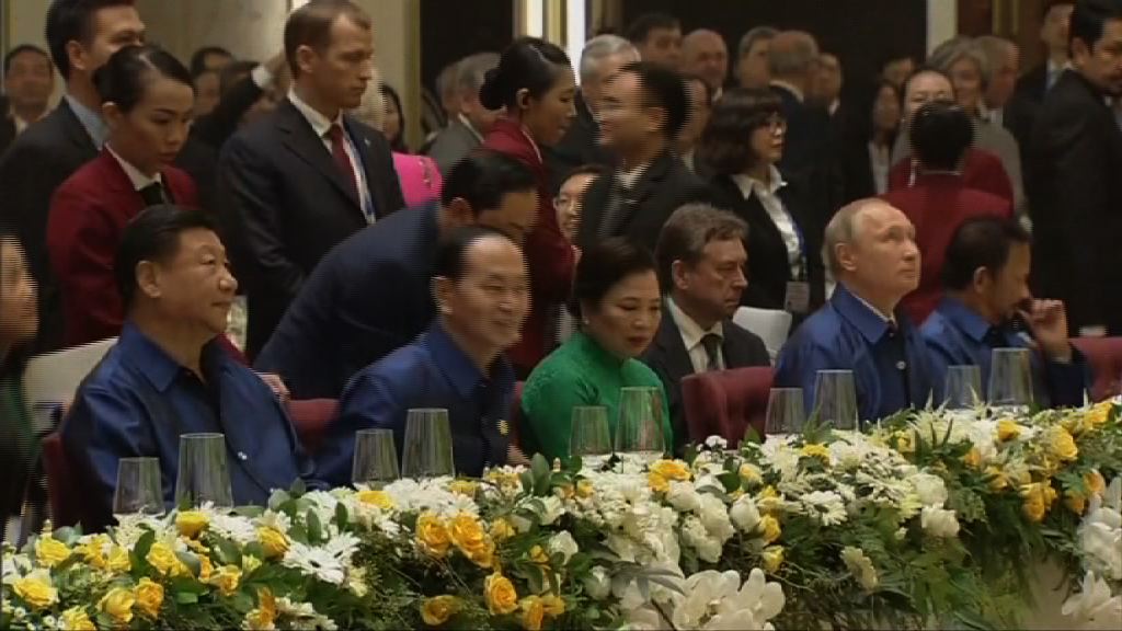 APEC與會領袖出席晚宴