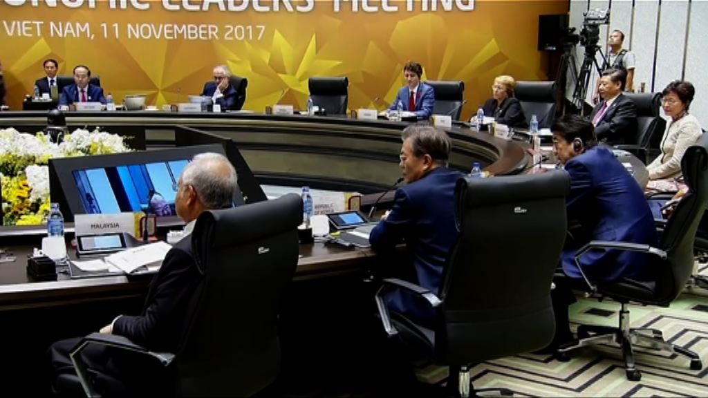 APEC聯合聲明關注不公平貿易