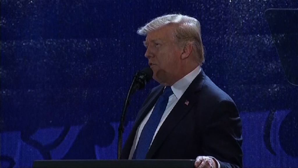 特朗普指美國尋求公平互惠的貿易關係