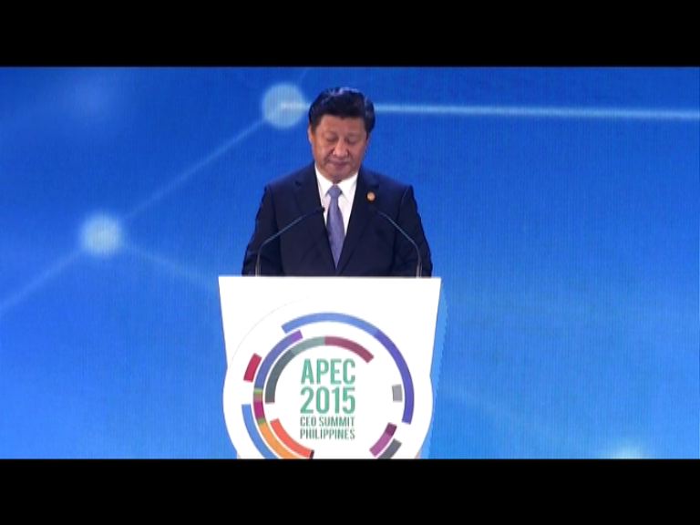 【習總講話】中國經濟正經歷改革陣痛