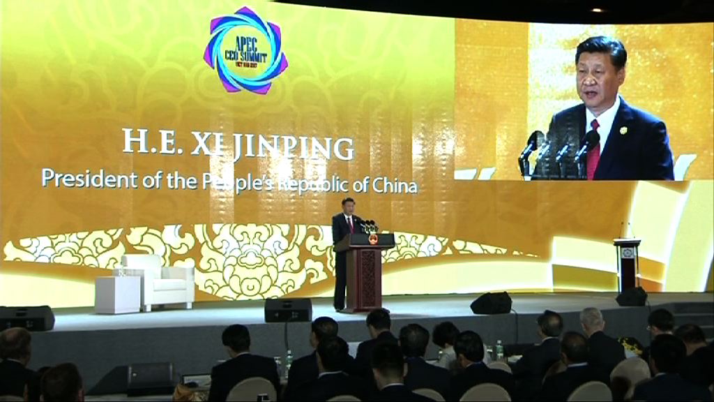 習近平：亞太是全球經濟最大板塊