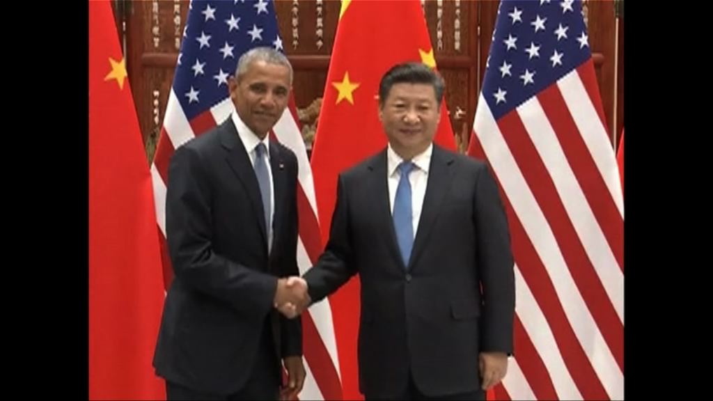 習近平晤奧巴馬指中美處關鍵時刻