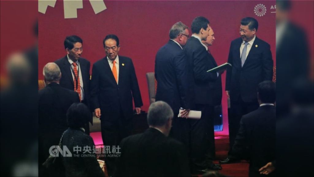 習近平宋楚瑜秘魯短暫交談