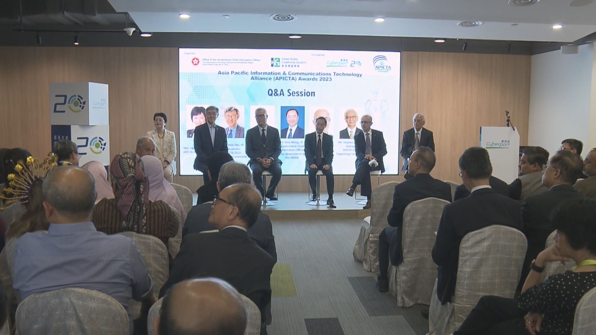 相隔10年 香港再主辦亞太資訊通訊科技大獎