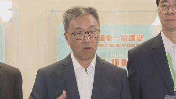 【足本全片】選管會主席陸啟康見記者(二)