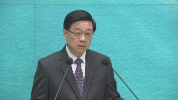 【足本全片】李家超行會前見記者(二)