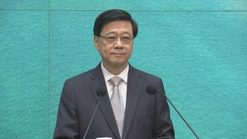 【足本全片】李家超行會前見記者(一)