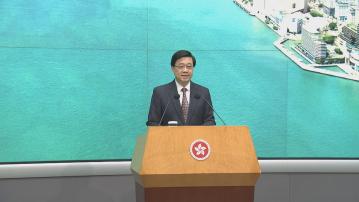 【足本全片】李家超行會前見記者(一)