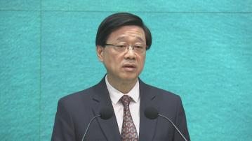 【足本全片】李家超行會前見記者(二)