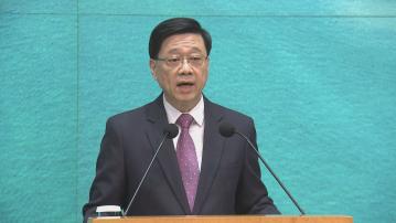 【足本全片】李家超行會前見記者(二)