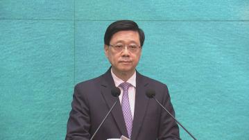 【足本全片】李家超行會前見記者(一)