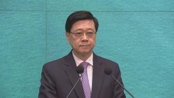 【足本全片】李家超行會前見記者(二)