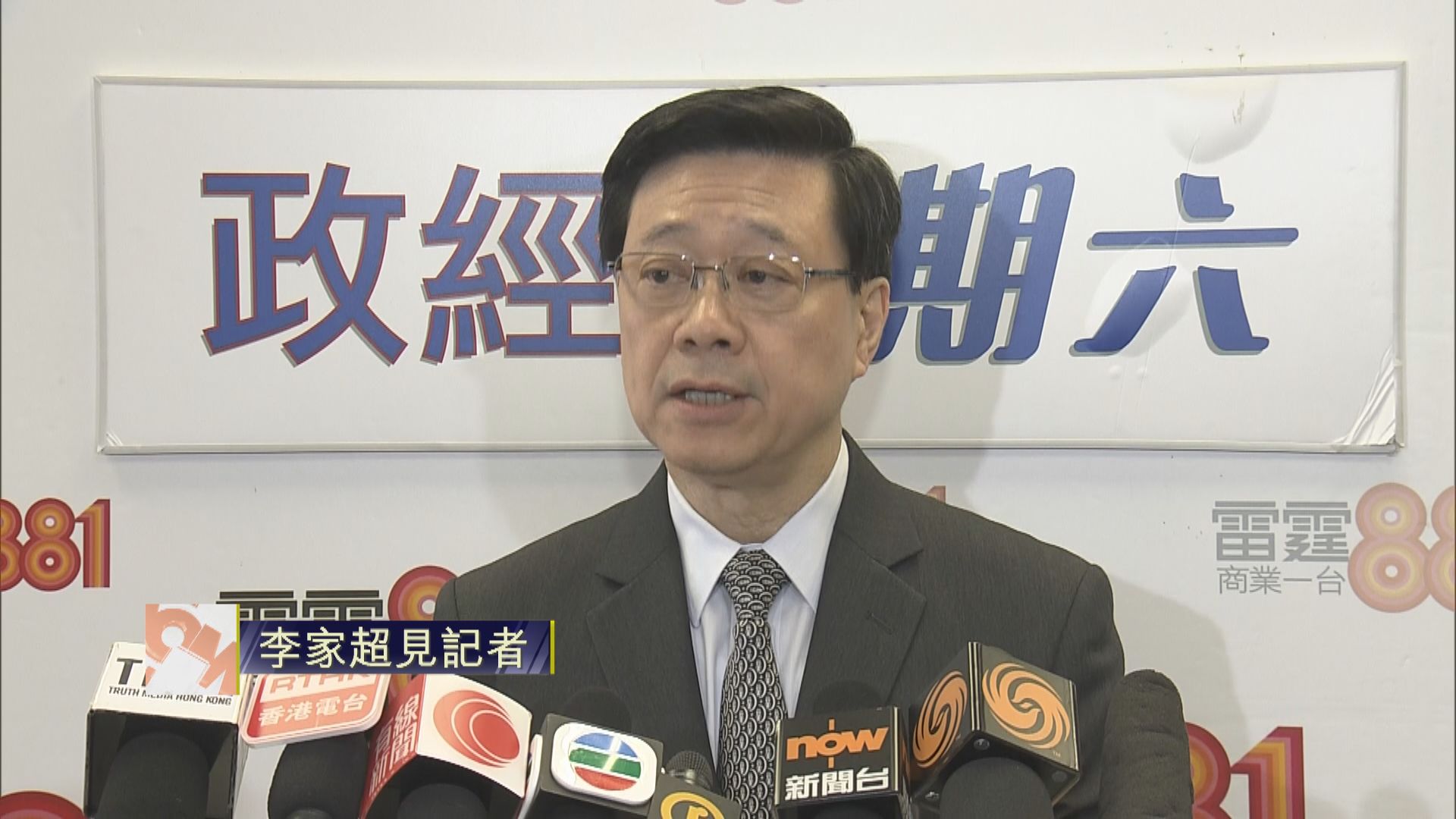 【足本全片】李家超見傳媒回應李克強離世