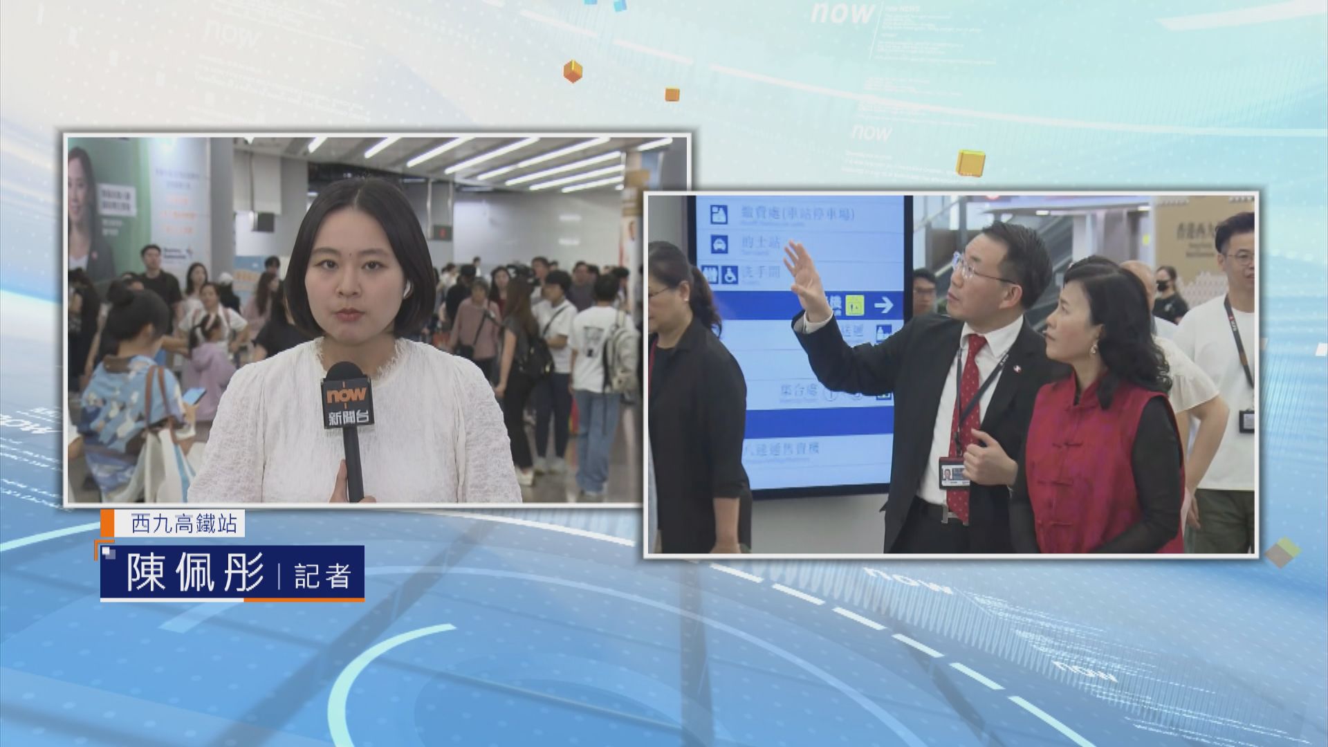 西九高鐵站直擊｜入境旅客不斷　有一家六口打算在港消費五萬元