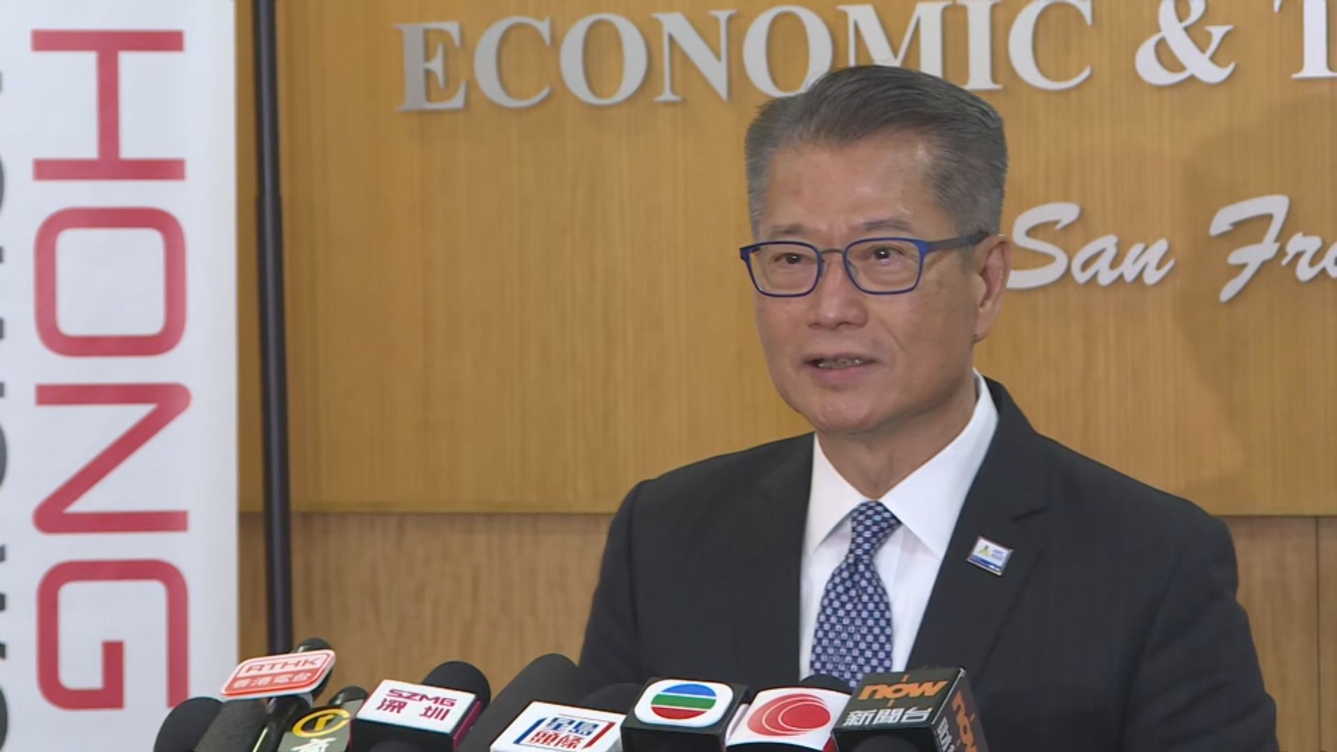 【足本全片】陳茂波在三藩市總結APEC行程(一)