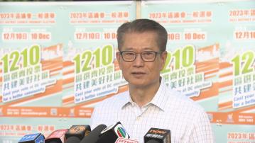 【足本全片】陳茂波投票後見記者