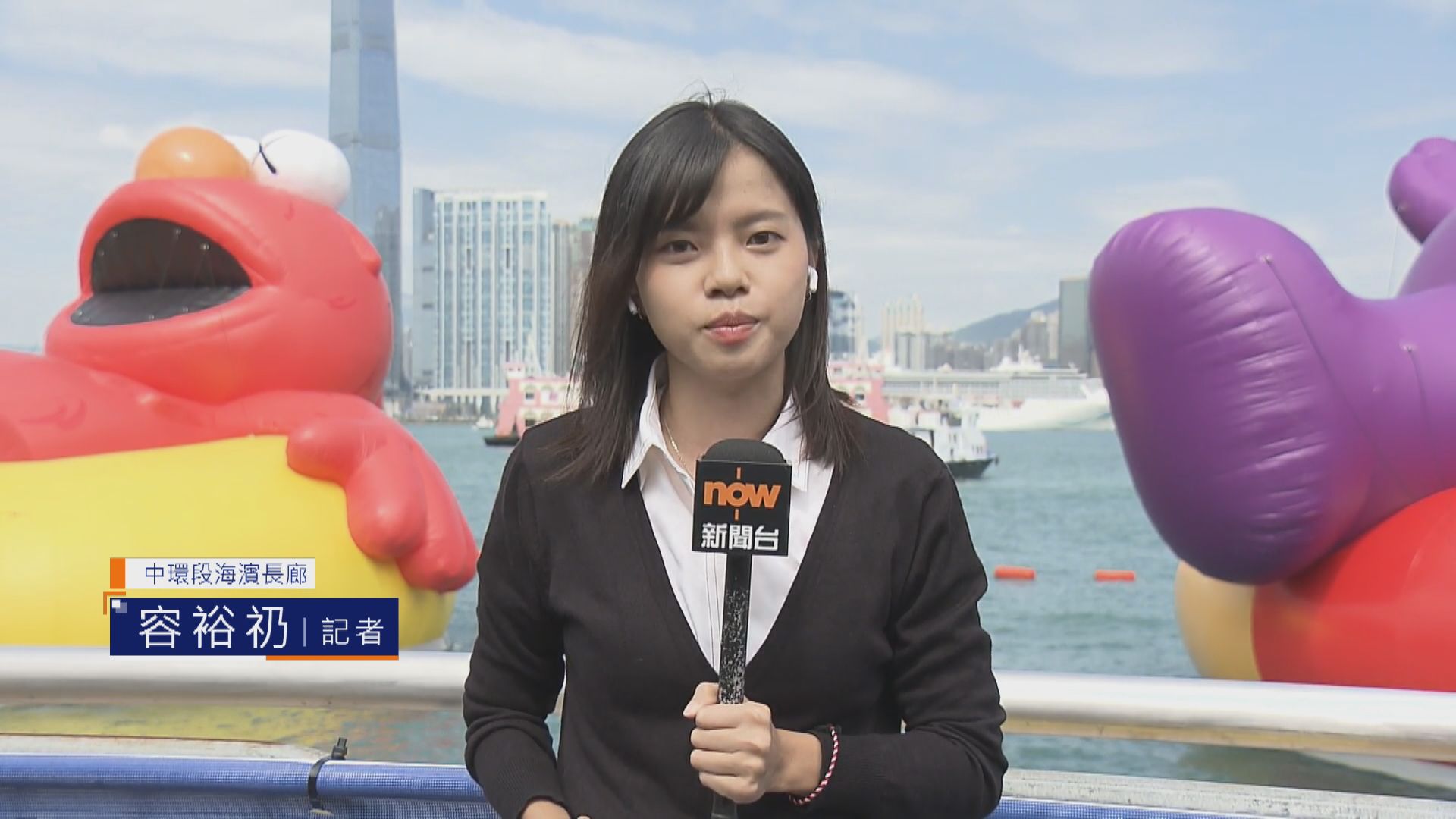 中環直擊｜不少市民遊客到海濱長廊為充氣雕塑「打卡」