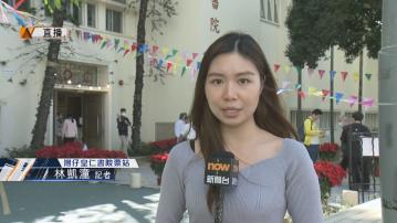 【區選直擊】本台記者分別在港九新界票站報道投票情況