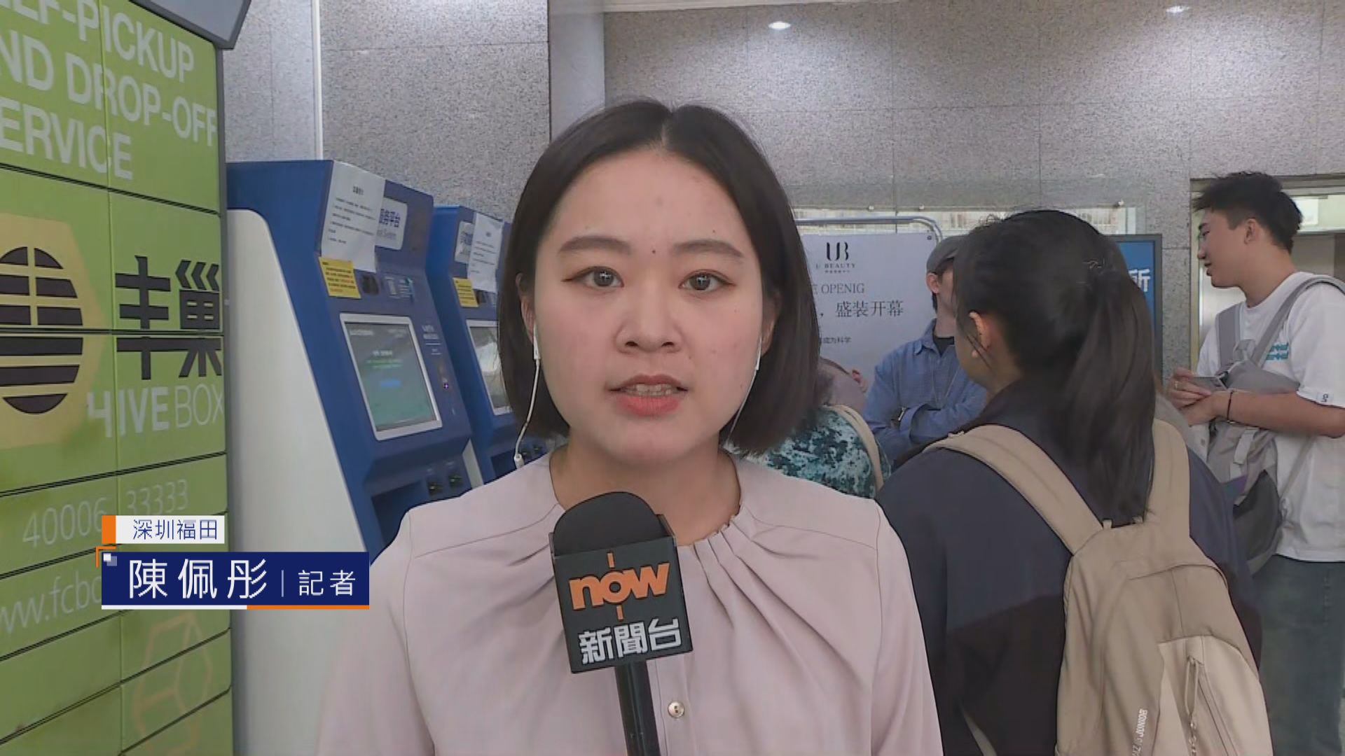 【記者直擊】深圳恢復「一簽多行」簽注　福田服務點一度現「雙龍」