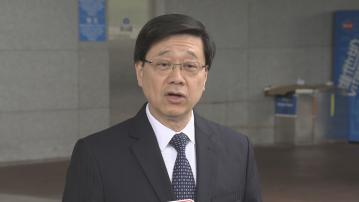 【足本全片】李家超總結夏寶龍訪港行程